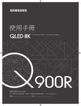 Samsung QA75Q900RBW ユーザーマニュアル