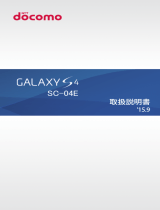Samsung SGH-N045 ユーザーマニュアル