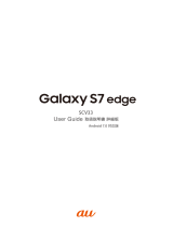 Samsung Galaxy S7 edge SCV33 取扱説明書