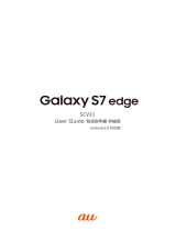 Samsung SM-G935J ユーザーマニュアル