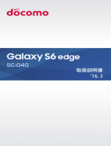 Samsung SM-G925D ユーザーマニュアル