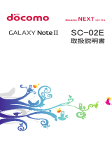 Samsung SGH-N025 ユーザーマニュアル