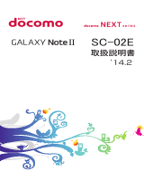 Samsung SGH-N025 ユーザーマニュアル