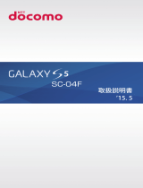 Samsung SM-G900D ユーザーマニュアル