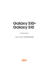 Samsung SM-G973J ユーザーマニュアル