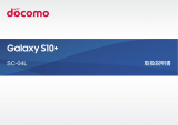 Samsung SM-G975D ユーザーマニュアル