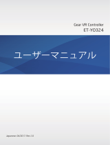 Samsung ET-YO324 ユーザーマニュアル