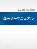 Samsung SM-C200 ユーザーマニュアル