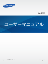 Samsung SM-T800 ユーザーマニュアル