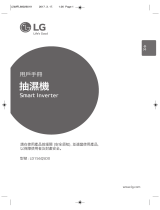 LG LD156QSD0 ユーザーガイド