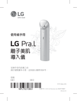 LG BBJ1 ユーザーガイド