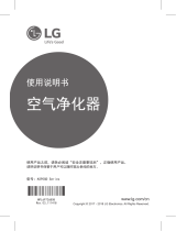 LG AS95GDGP2 取扱説明書