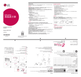 LG 32UK550-B 取扱説明書