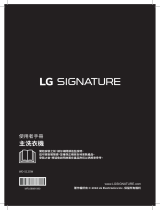 LG WD-S12SW 取扱説明書