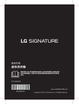 LG WT-D200SHW 取扱説明書