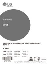 LG LSN71SHP 取扱説明書