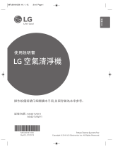 LG AS401VEV1 取扱説明書