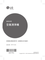 LG AS951DWT0 取扱説明書