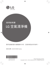 LG AS401WWK1 取扱説明書