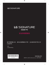 LG OLED65W9PWA 取扱説明書