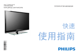 Philips 32PFL3330/T3 取扱説明書