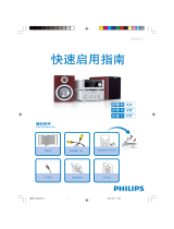 Philips MCD772/93 クイックスタートガイド