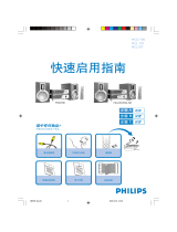 Philips MCL701/93 クイックスタートガイド