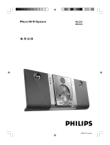 Philips MC230/15 取扱説明書