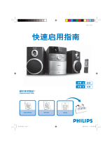 Philips MC147/98 クイックスタートガイド