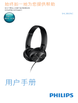 Philips SHL3850NC/00 取扱説明書