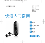 Philips SA4315/93 クイックスタートガイド