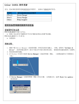 Philips SA4RGA04BF/97 取扱説明書