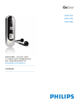 Philips SA011102P/97 取扱説明書