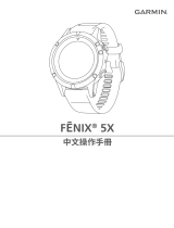 Garmin fēnix® 5X ユーザーマニュアル