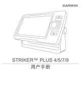 Garmin STRIKER™ Plus 4cv with Transducer ユーザーマニュアル