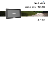 Garmin Drive™ 50 ユーザーマニュアル