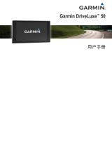 Garmin DriveLuxe™ 50LMTHD ユーザーマニュアル