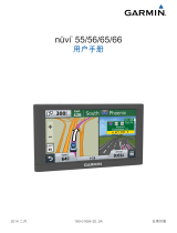 Garmin nüvi® 55 ユーザーマニュアル