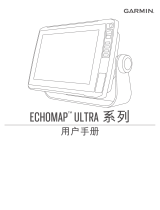 Garmin ECHOMAP™ Ultra 106sv, With GT54UHD-TM Transducer ユーザーマニュアル