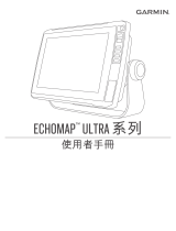 Garmin ECHOMAP™ Ultra 106sv, With GT54UHD-TM Transducer ユーザーマニュアル