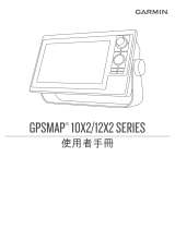 Garmin GPSMAP® 1022 ユーザーマニュアル