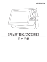 Garmin GPSMAP® 1022 ユーザーマニュアル