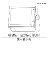 Garmin GPSMAP® 1222xsv Touch ユーザーマニュアル