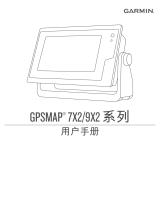 Garmin GPSMAP® 722xs ユーザーマニュアル