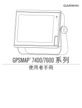 Garmin GPSMAP® 7407 ユーザーマニュアル