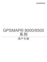 Garmin GPSMAP® 8008 MFD ユーザーマニュアル