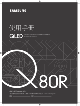 Samsung QA55Q80RAW ユーザーマニュアル