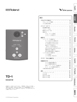 Roland TD-1DMK/TD-1DMKX 取扱説明書