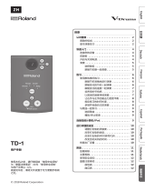 Roland TD-1DMK/TD-1DMKX 取扱説明書