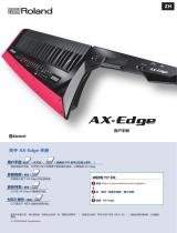 Roland AX-Edge 取扱説明書